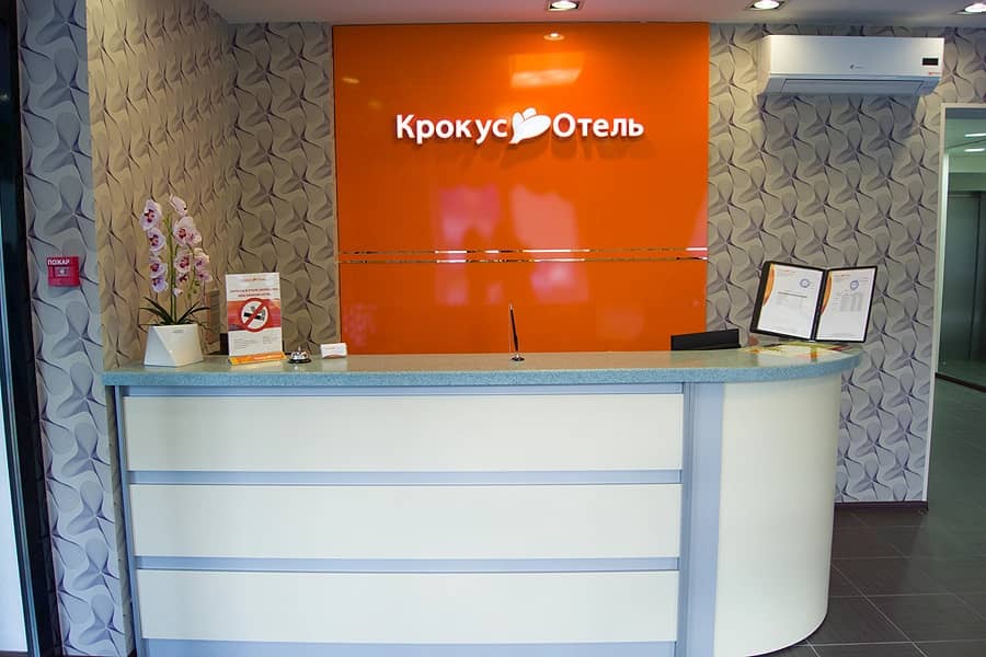 Отель Крокус-Отель: фото 5