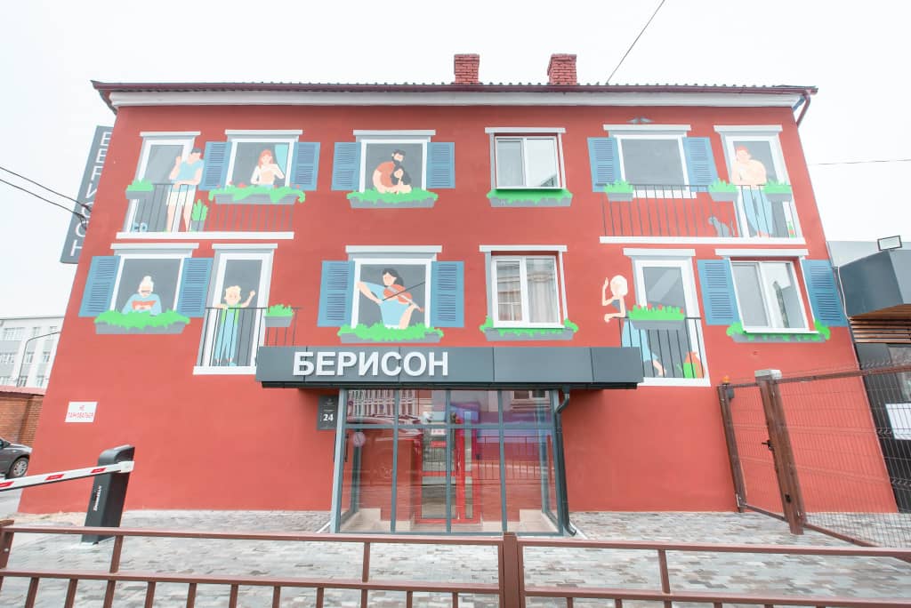 Отель Берисон на Московской 66а: фото 6