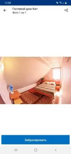 Guest House Kit: фото 6