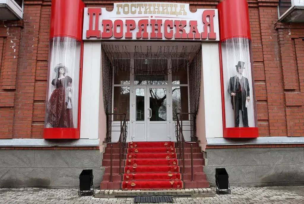 Гостиница Дворянская: фото 4