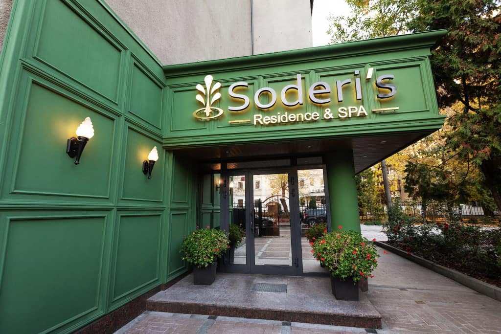 Soderis Residence & Spa: главное фото 1
