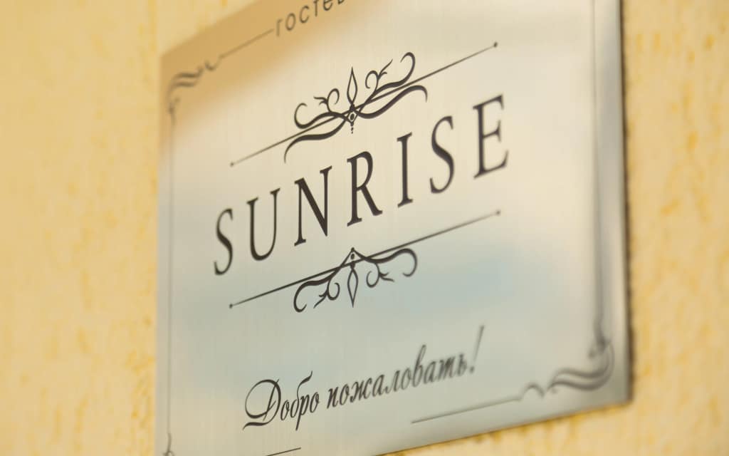 Гостевой Дом Sunrise: фото 3