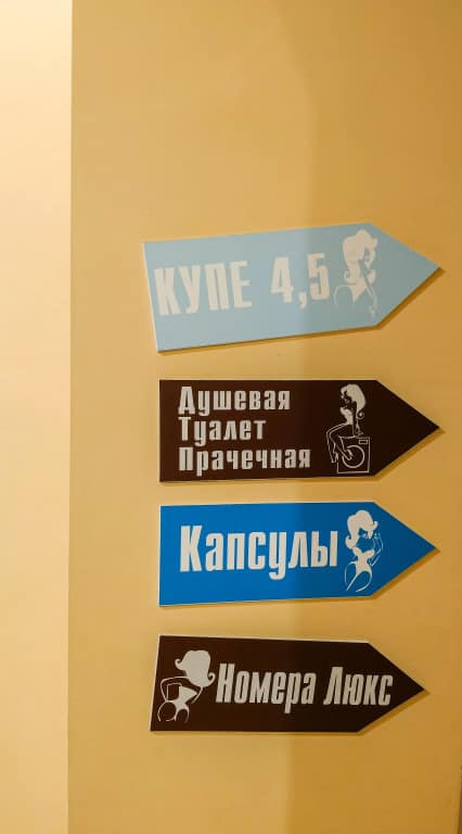 Хостел Телеграф: фото 3