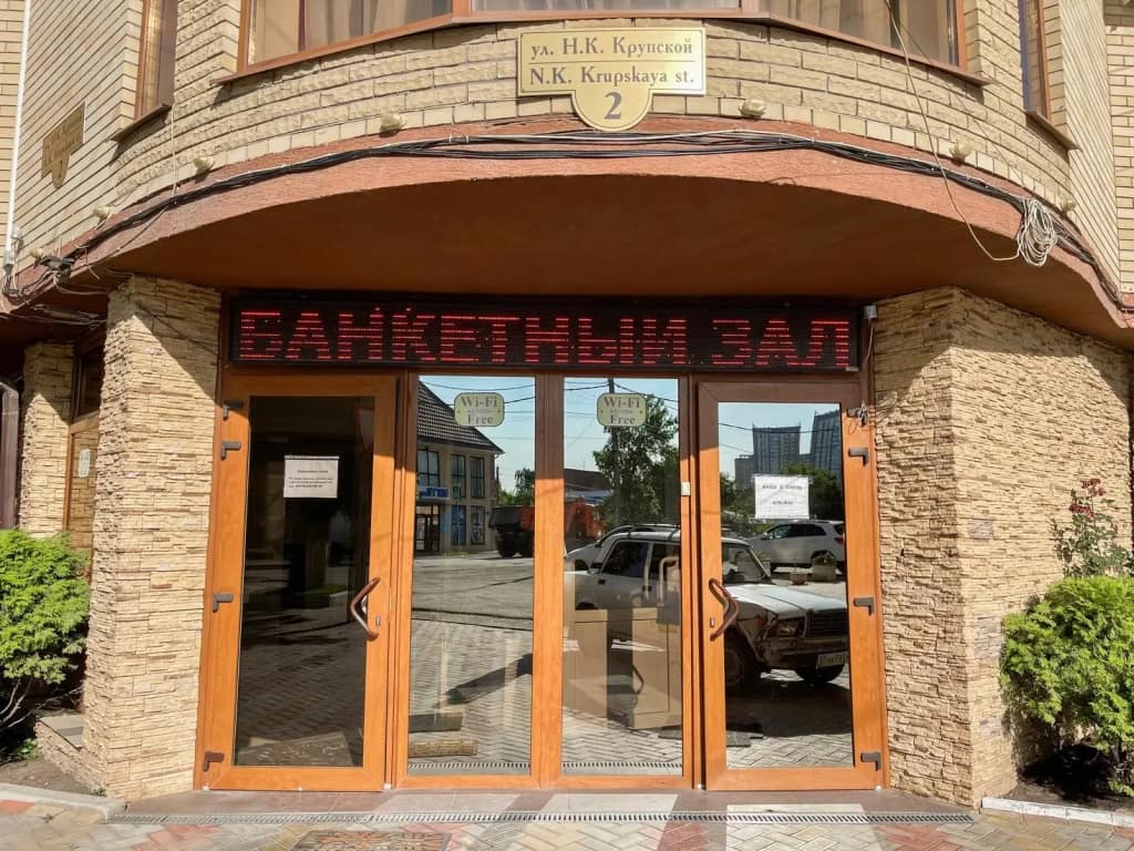 Отель Альянс: фото 2