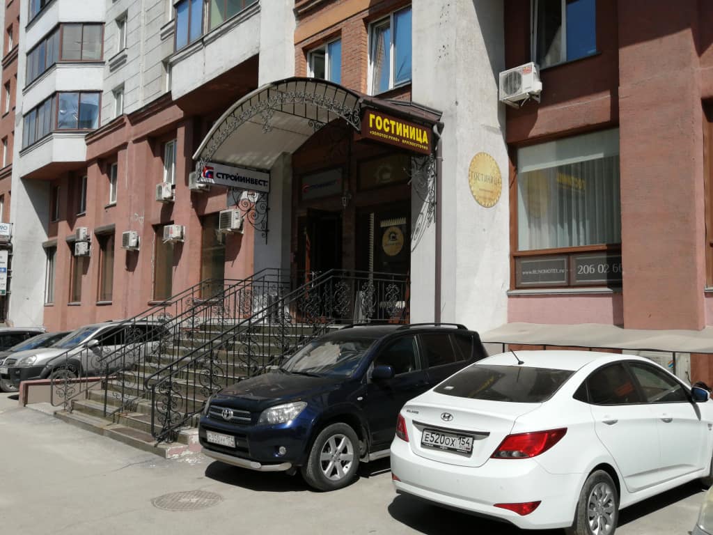 Гостиница Золотое Руно: фото 2