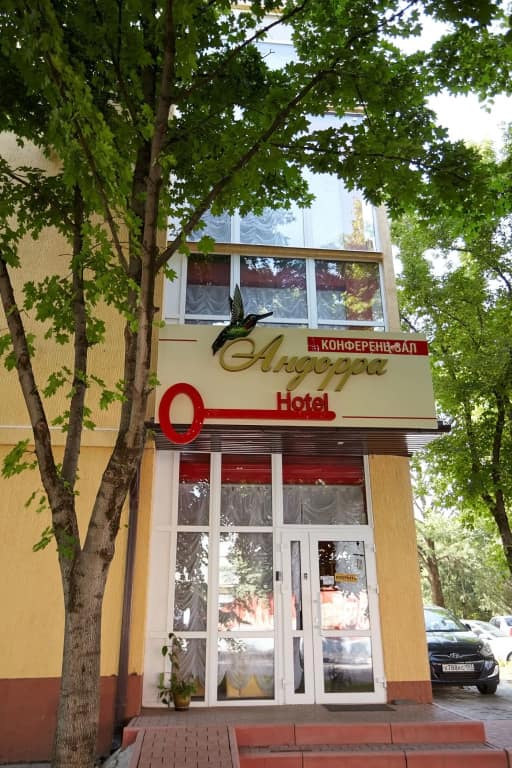 Отель Андорра: фото 2