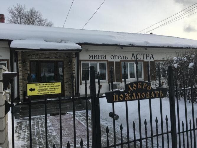Картинка отеля