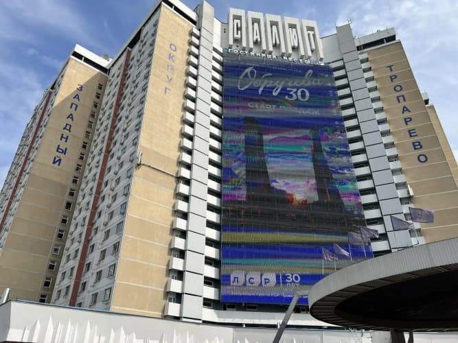 Картинка отеля