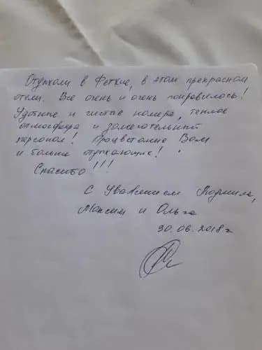 Картинка отеля
