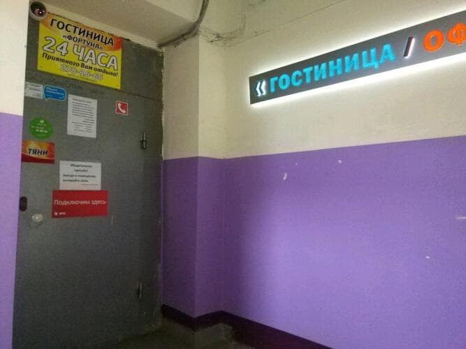 Картинка отеля