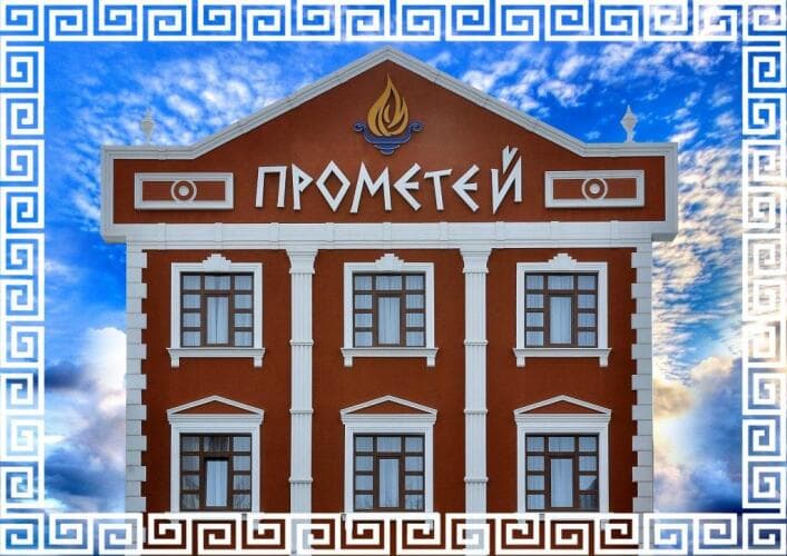 Картинка отеля