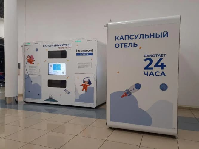 Картинка отеля