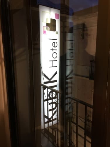 Картинка отеля