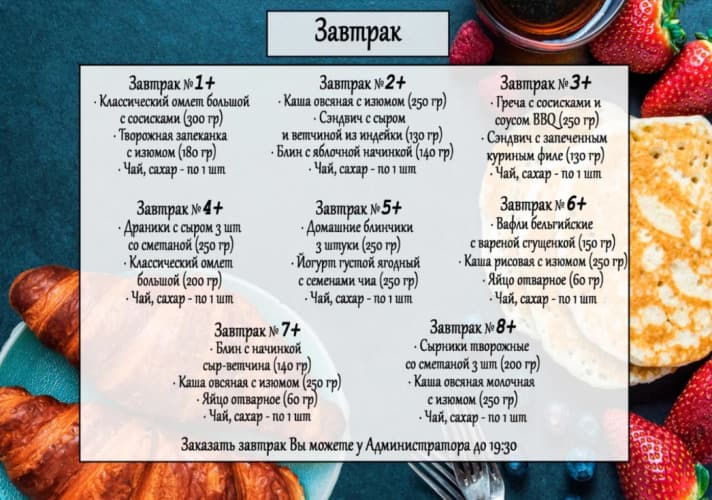 Картинка отеля