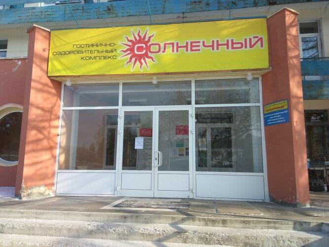 Картинка отеля