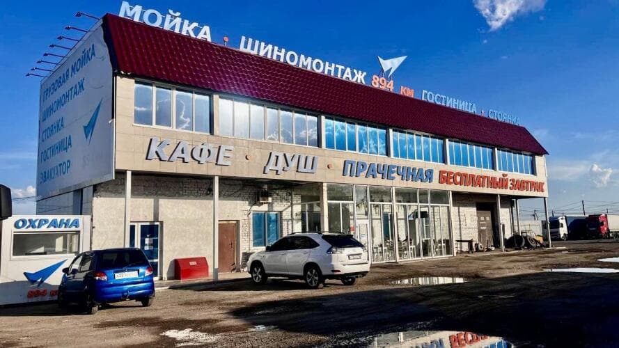 Картинка отеля