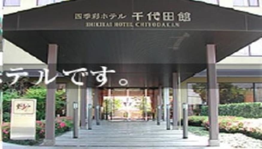 Картинка отеля