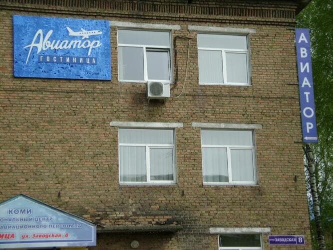 Картинка отеля