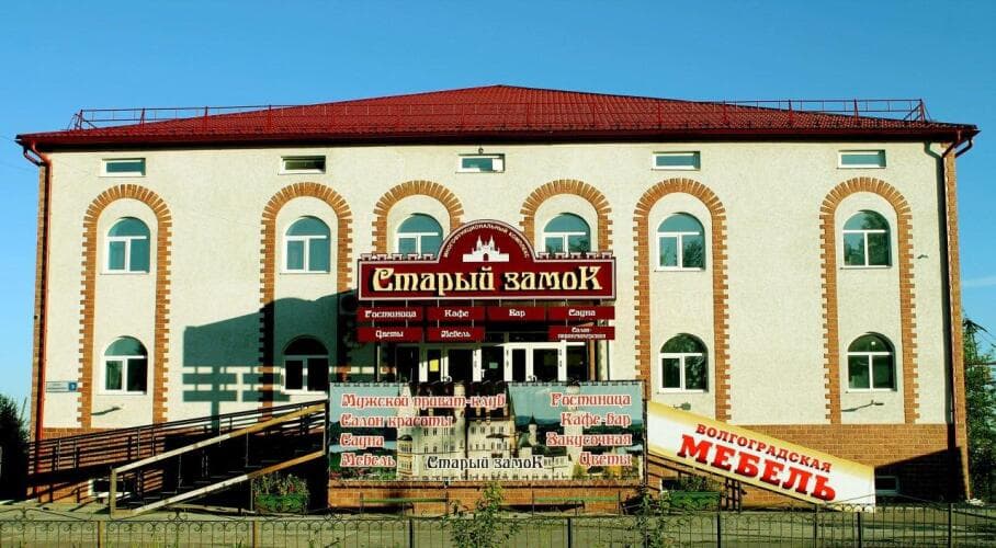 Картинка отеля