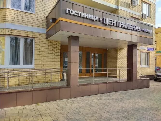 Картинка отеля