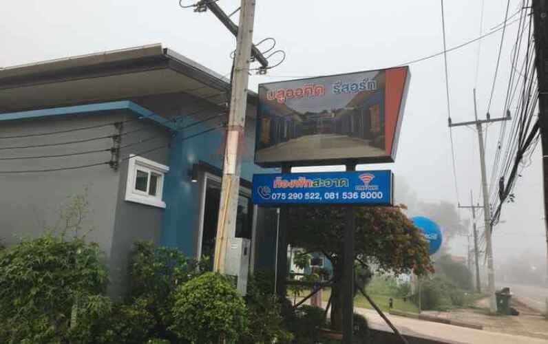 Картинка отеля