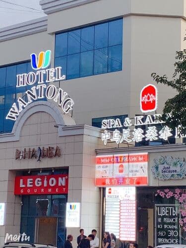 Картинка отеля