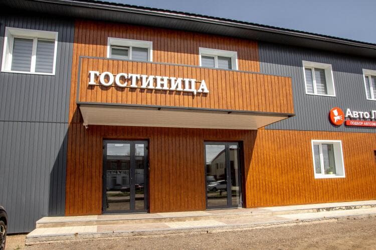 Картинка отеля