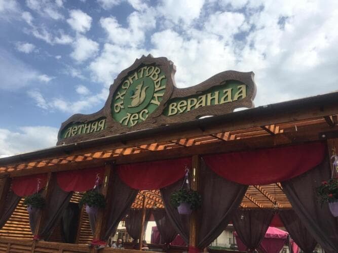 Картинка отеля