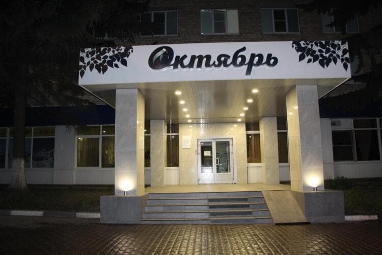 Картинка отеля