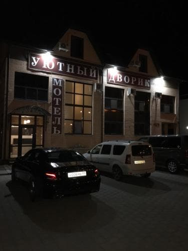 Картинка отеля