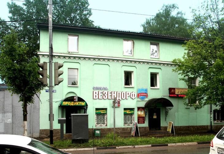 Картинка отеля