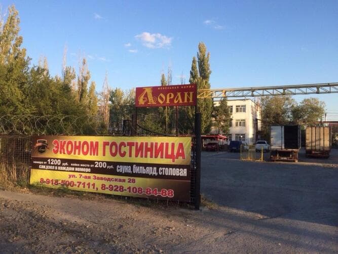 Картинка отеля