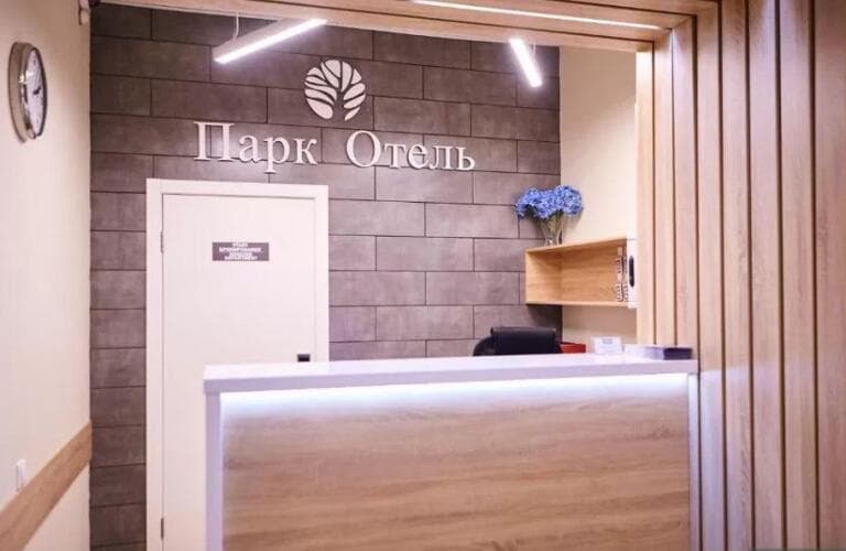 Картинка отеля