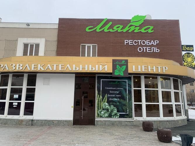 Картинка отеля