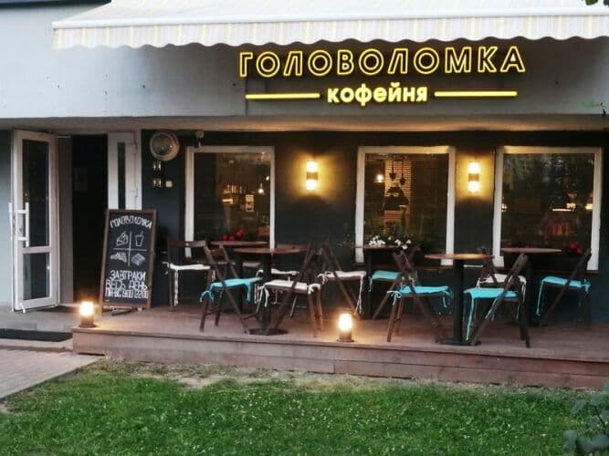 Картинка отеля