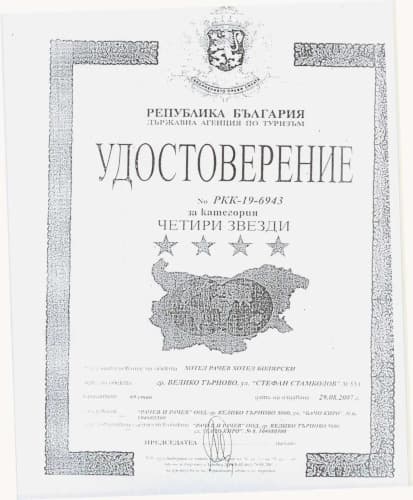 Картинка отеля