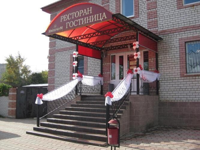 Картинка отеля