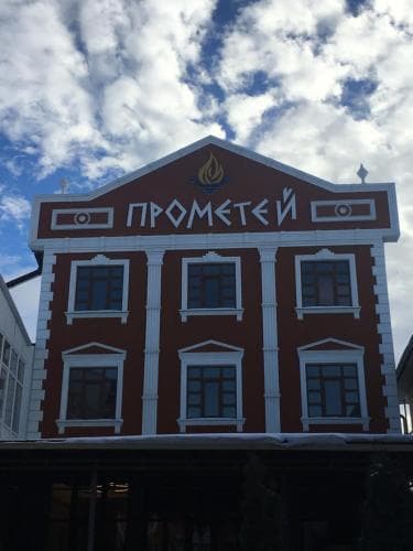 Картинка отеля