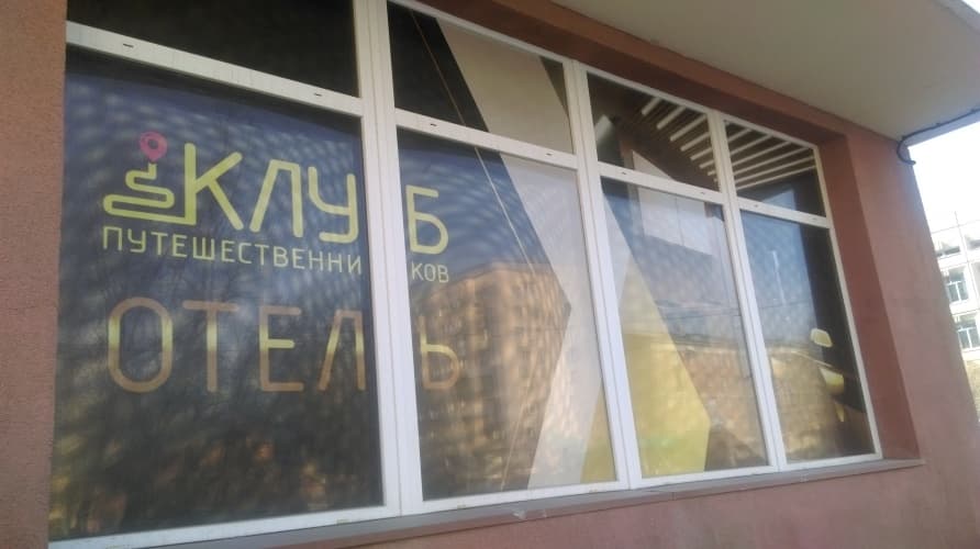 Картинка отеля