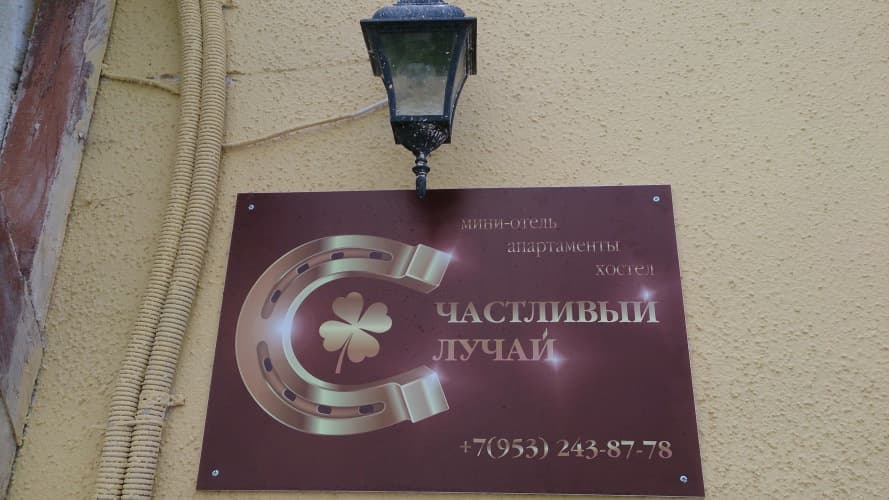 Картинка отеля