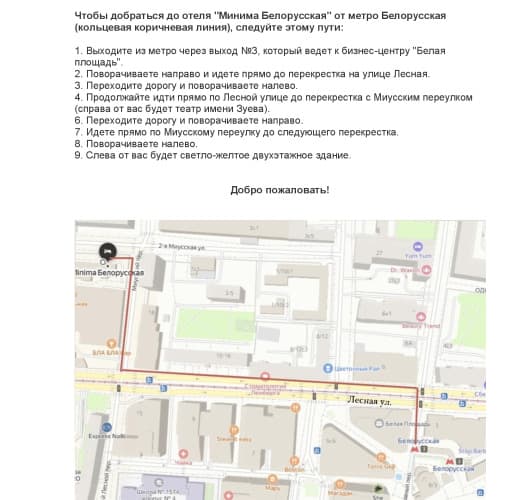 Картинка отеля