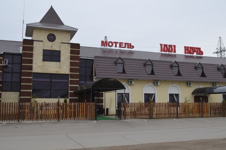 Картинка отеля