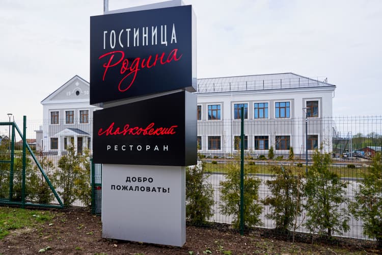Картинка отеля