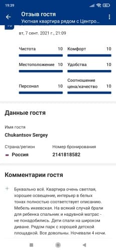 Картинка отеля