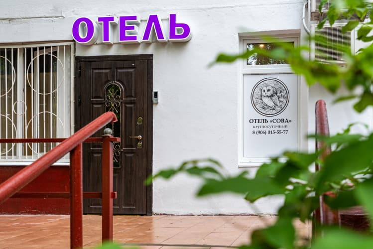 Картинка отеля