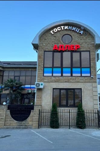 Картинка отеля