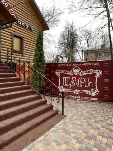 Картинка отеля