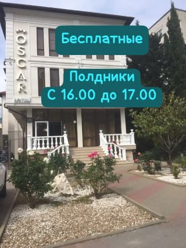 Картинка отеля