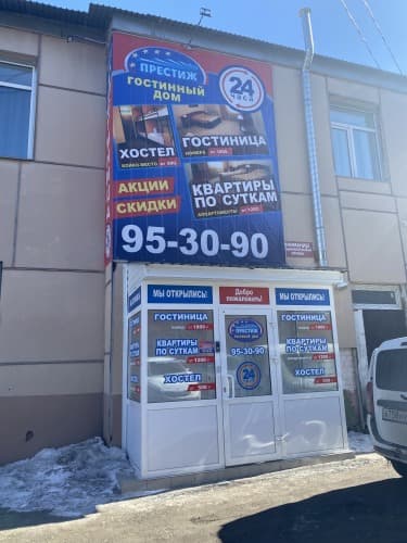 Картинка отеля