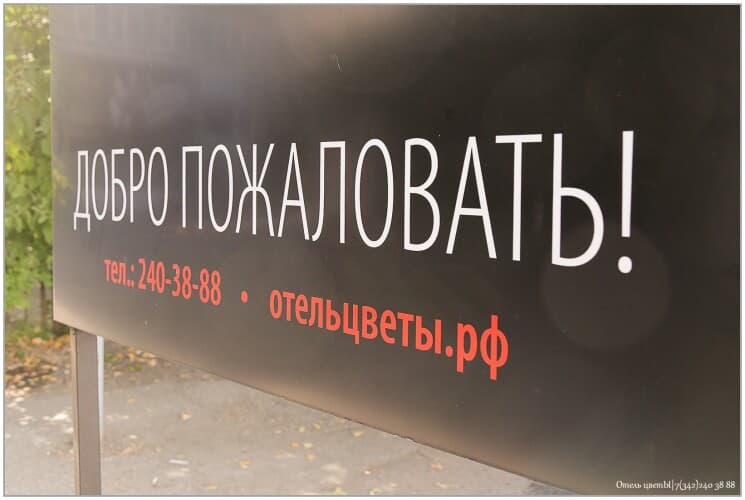 Картинка отеля